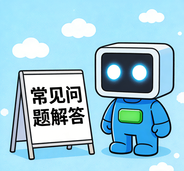 贵阳汇众平台常见问题